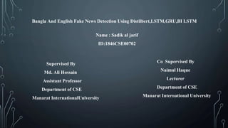 Fake Id Name Bangla